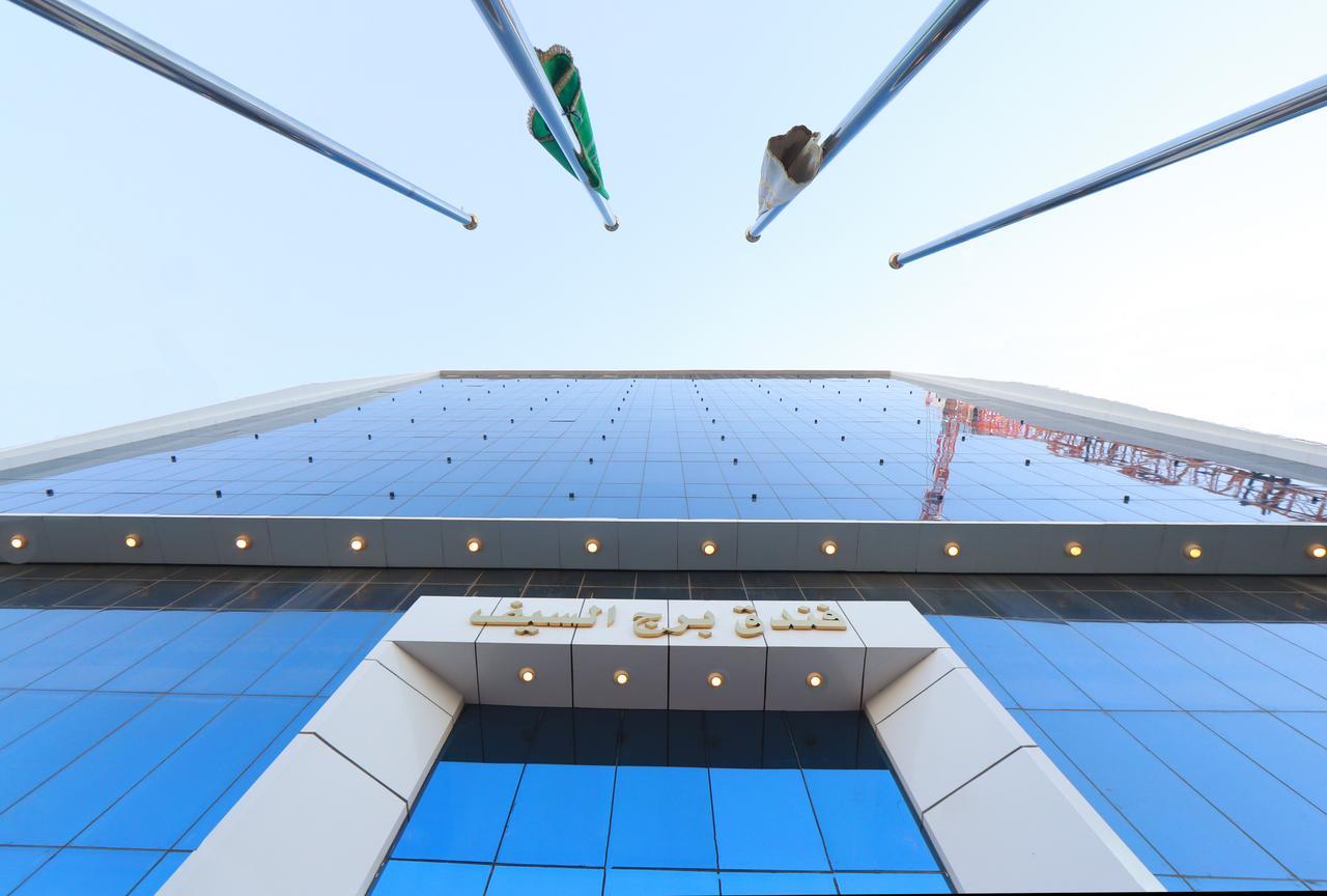Burj Al Saif Hotel Mecca ภายนอก รูปภาพ