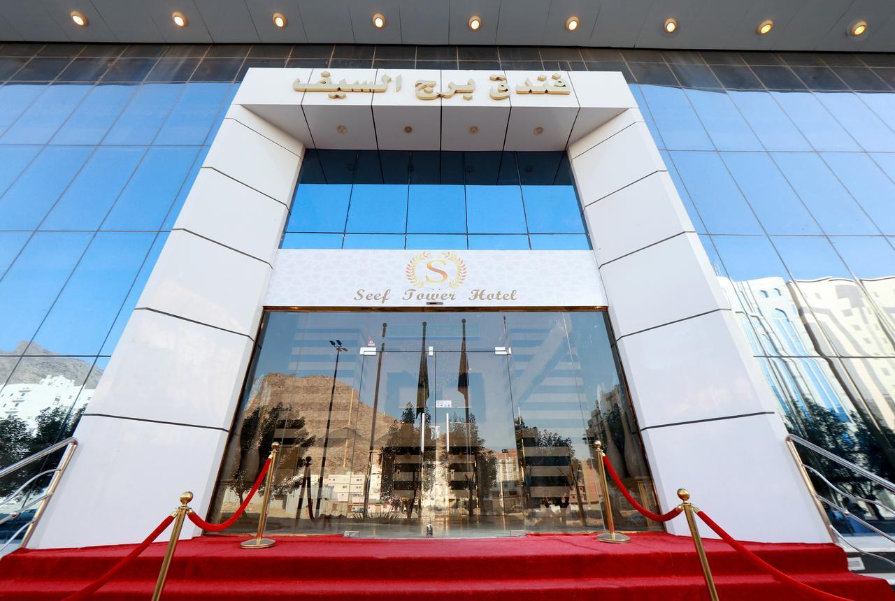 Burj Al Saif Hotel Mecca ภายนอก รูปภาพ